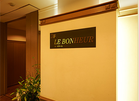 3F『LE BONHEUR（ル・ボヌール）』