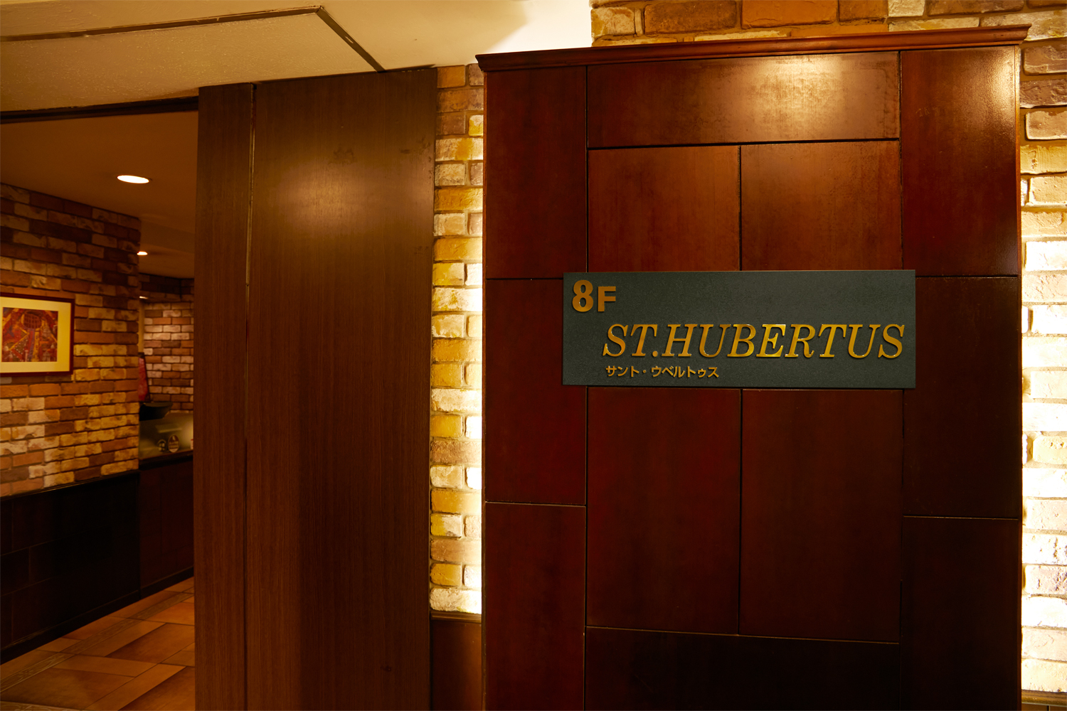 ST.HUBERTUS Image
